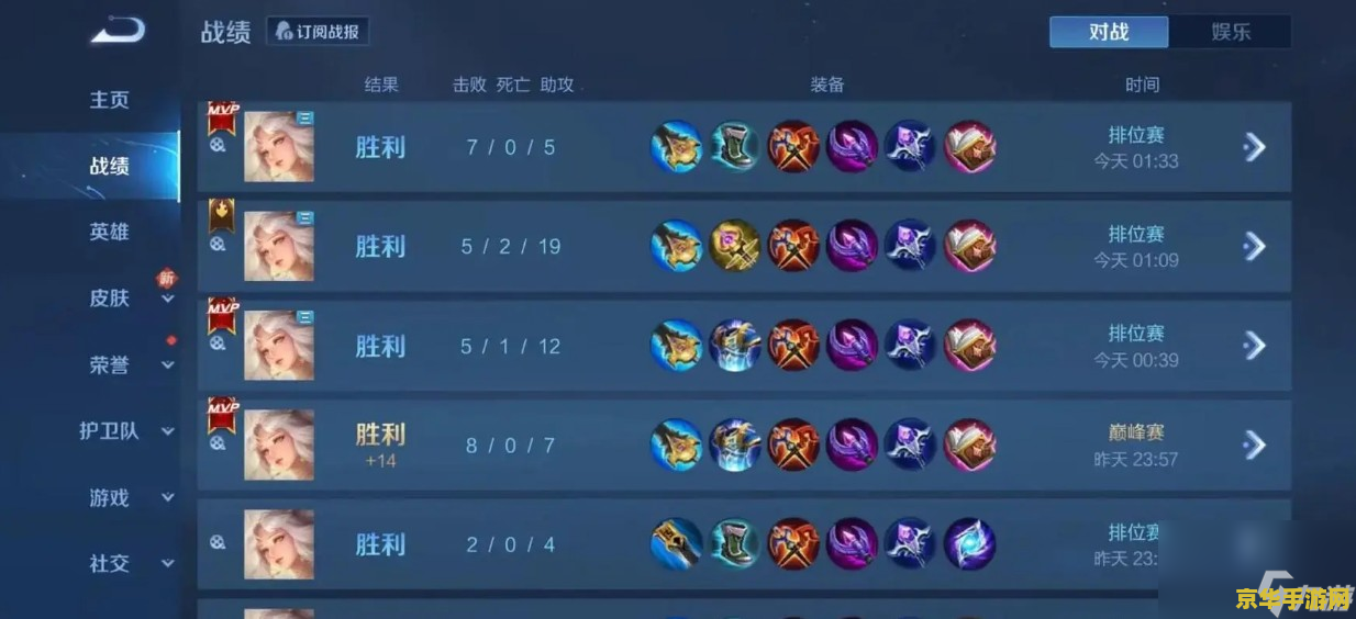 招募王者荣耀指南弄什么好_王者招募怎么弄_