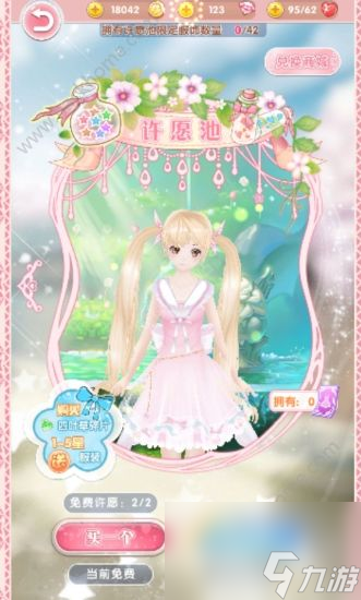 _悠悠恋物语手游下载_悠悠恋物语下架了吗