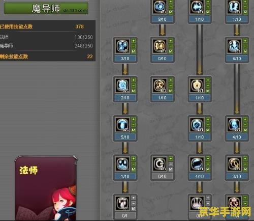 揭秘龙之谷：模拟加点如何助你成为顶级玩家？