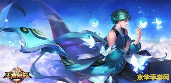 王者荣耀什么英雄克制鱼庄周__王者荣耀庄周的鱼