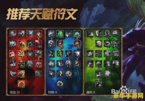 英雄联盟螳螂的克星__lol螳螂克星