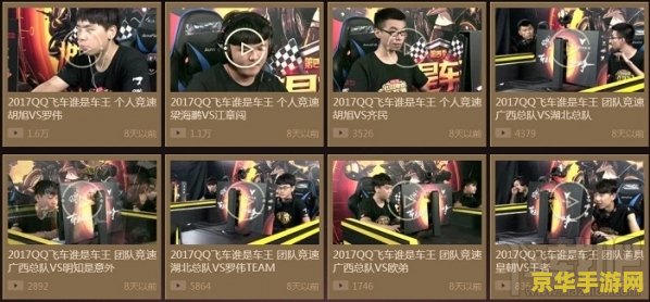 揭秘QQ飞车抽奖秒杀器：是神器还是封号陷阱？