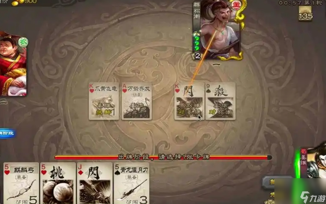 三国杀界姜维单挑__三国杀姜维和界姜维的区别