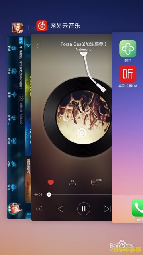 王者荣耀玩家必看！如何在激战中享受音乐，提升游戏体验？