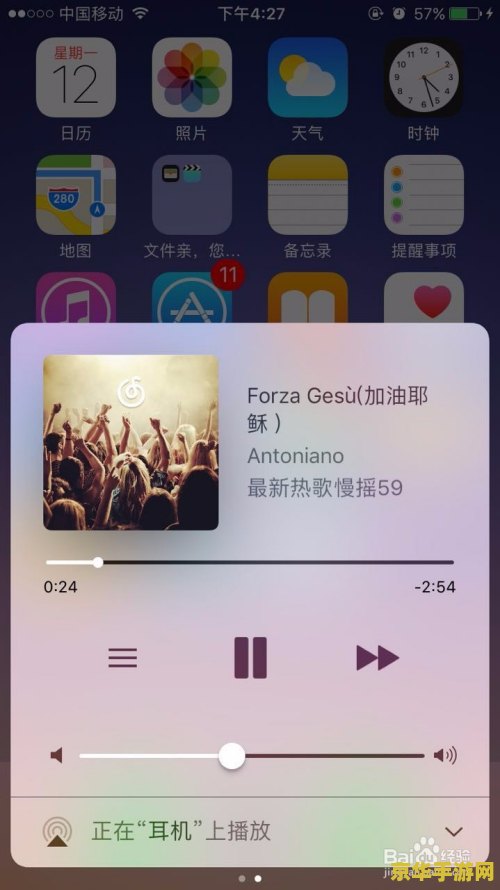 打王者荣耀的时候听歌__王者荣耀听歌玩时间怎么调