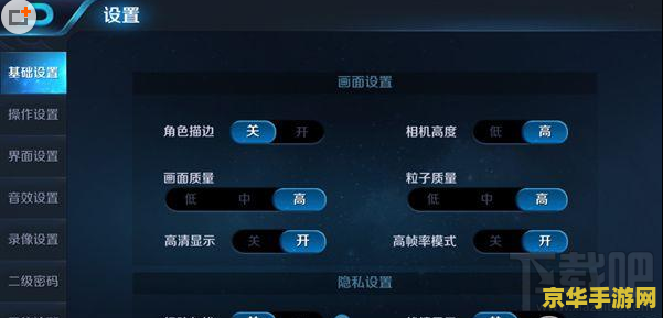 MX5手机玩家必看！轻松优化内存管理，告别王者荣耀卡顿困扰