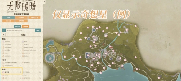 暖暖地图低调有内涵__暖暖新地图限时折扣