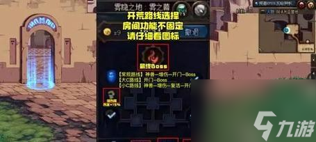 橙光游戏全程攻略_迷雾怎么打_