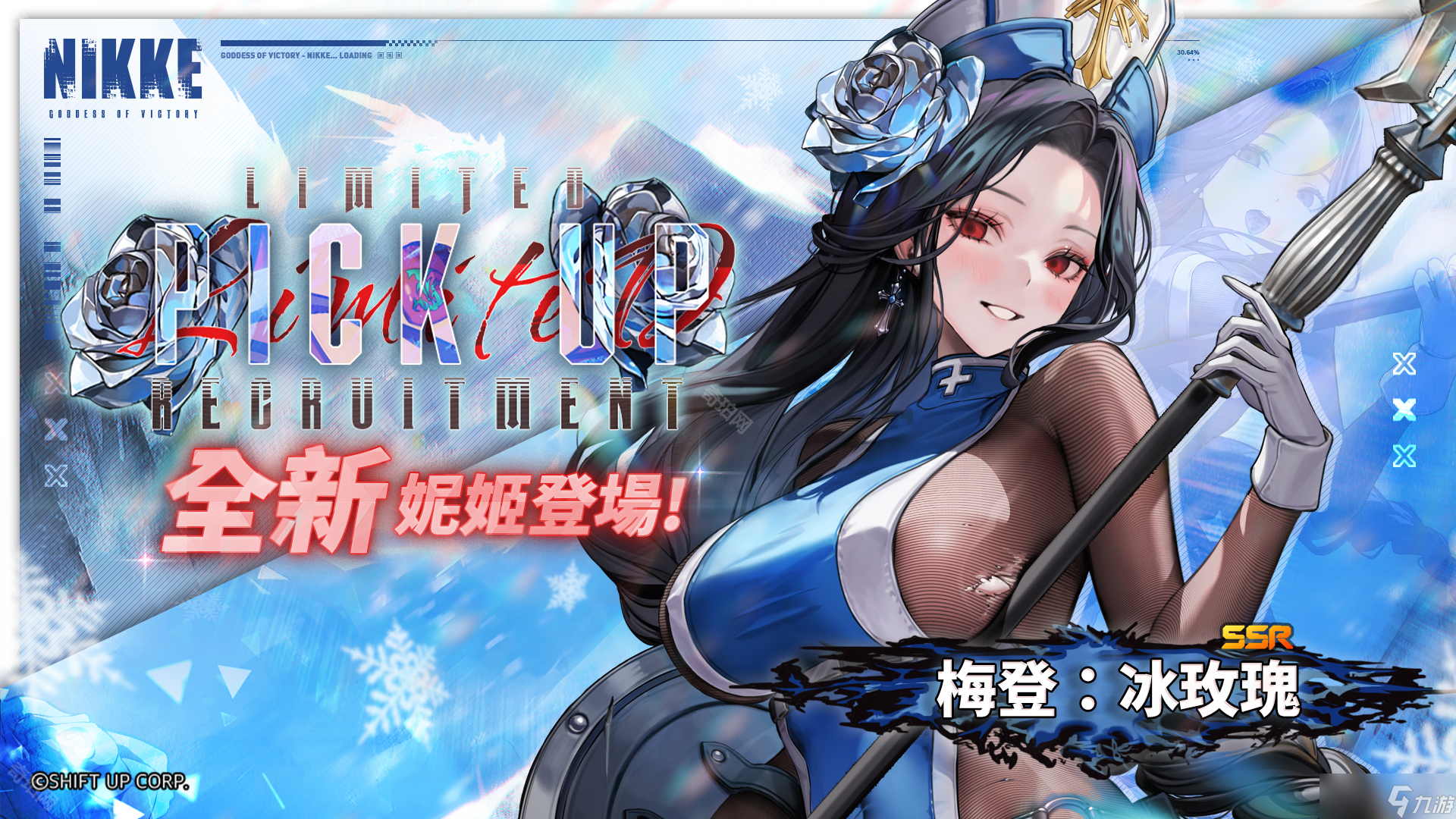 胜利女神手游__胜利女神在哪