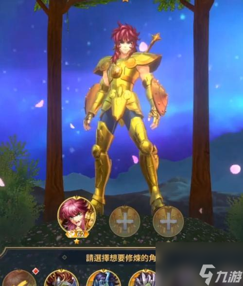 圣斗士正义传说斗士夺宝技巧__圣斗士正义传说共鸣