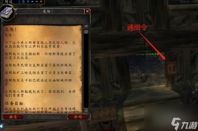 魔兽平民维尔克世界介绍大全__魔兽世界平民维尔克斯