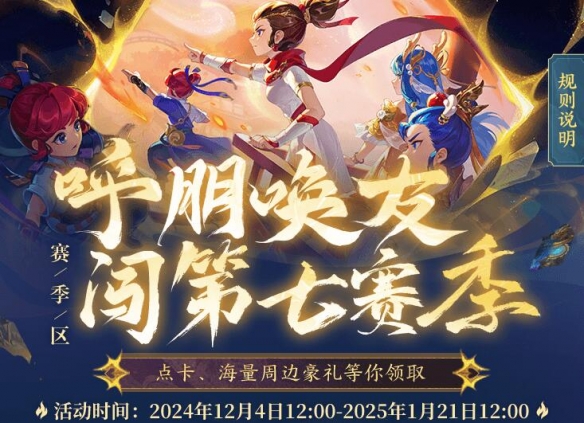 梦幻西游好友列表排序__梦幻好友度