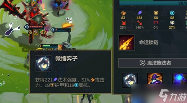 金铲铲之战极品法丹怎么炼出来__金铲铲之战极品法丹怎么炼出来