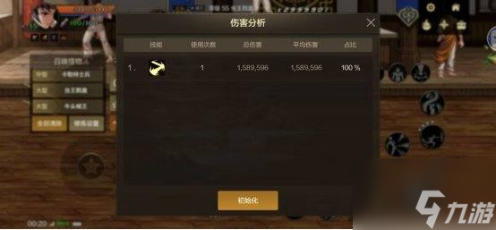 _地下城与勇士 起源攻略 骨戒为何人人都要骨戒，用数字解读骨戒提升率_地下城与勇士 起源攻略 骨戒为何人人都要骨戒，用数字解读骨戒提升率