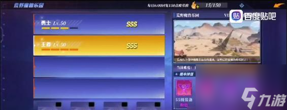 法师对战士出什么装备__法师战士组合技能