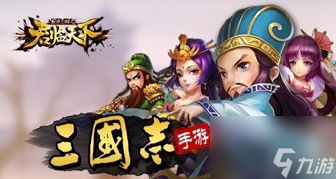 揭秘神将三国兵书使用秘籍，助你战无不胜，称霸三国