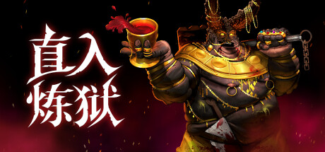 《恶魔轮盘》发行商CRITICAL REFLEX在OTK Expo惊艳发布六款新游预告片__《恶魔轮盘》发行商CRITICAL REFLEX在OTK Expo惊艳发布六款新游预告片