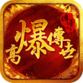 传世手游轻松升级攻略_传世手游轻松升级技巧_