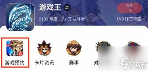 安宥保号助手：手游玩家的保号利器，轻松攻克热门手游号抽奖难题