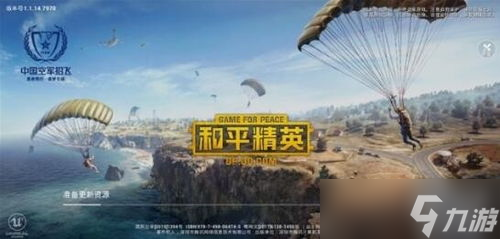 揭秘和平精英：韩国蓝洞设计师的杰作，不只是射击那么简单