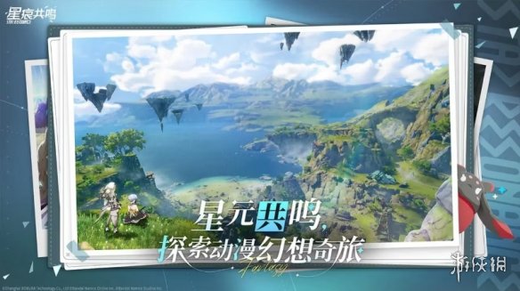 _万代《蓝色协议》秽土转生 腾讯接手IP开发《星痕共鸣》_万代《蓝色协议》秽土转生 腾讯接手IP开发《星痕共鸣》