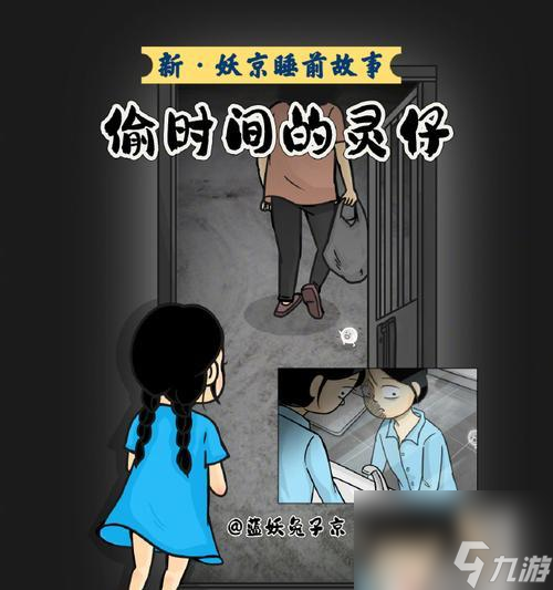 _内裤被偷走了有什么说法吗_内裤离奇失踪有啥预兆