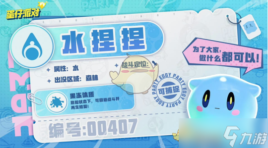 蛋仔派对测试版下载_蛋仔派对(测试服)_
