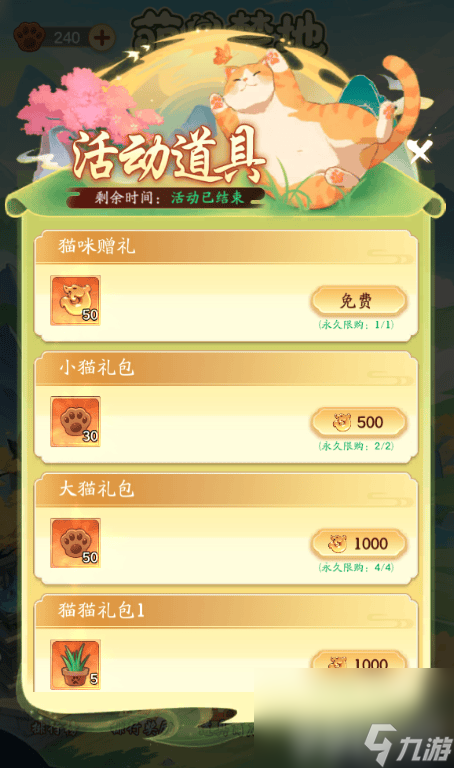 萌兽io_萌兽攻略_