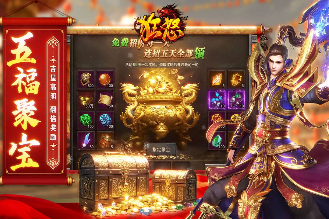 游戏狂怒攻略__狂怒游戏操作方法