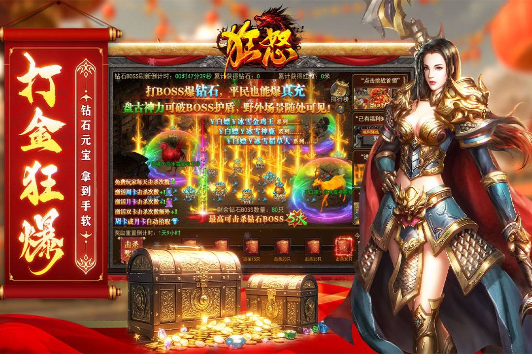 _游戏狂怒攻略_狂怒游戏操作方法