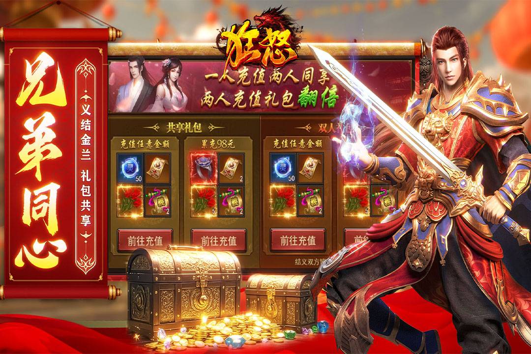 狂怒游戏操作方法__游戏狂怒攻略