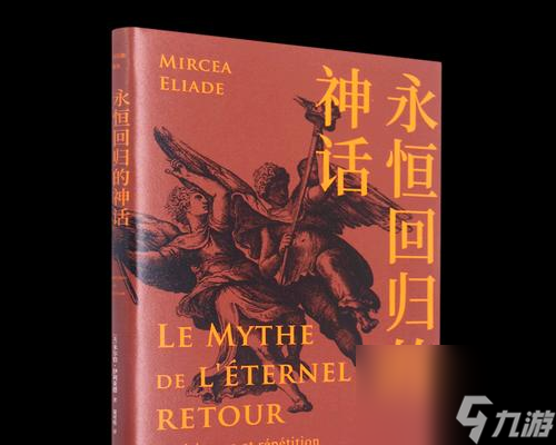 神话永恒还能玩吗_神话永恒怎么没有了_