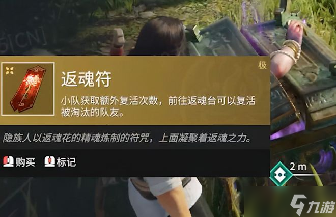 永劫无间的间__永劫无间迦南百度百科