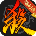 三国杀中最稀有技能揭秘：伏诛，全扩杀伤性最强，你见过几次？
