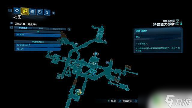 无主之地拉克斯_无主之地匿名的拉克酒_