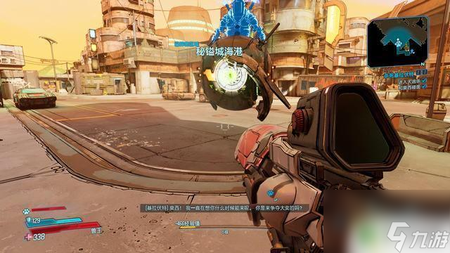 无主之地匿名的拉克酒_无主之地拉克斯_