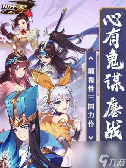 少年三国志赤金神将_少年三国志赤金神将什么时候出_