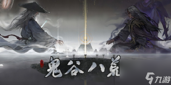 鬼谷八荒流派大揭秘：凌波曲VS乱芳华，谁才是最强王者？