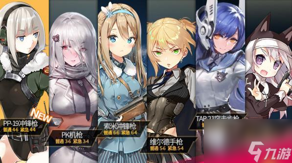 揭秘少女前线库拉耶丝捞取攻略：掌握这些技巧，轻松抱得美人归