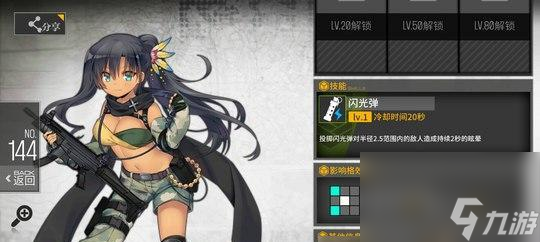 _《少女前线》库拉耶丝捞取攻略 从入门到精通_《少女前线》库拉耶丝捞取攻略 从入门到精通