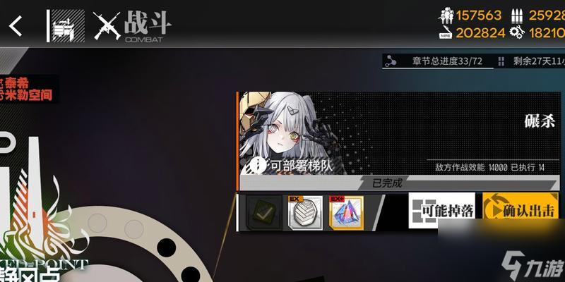 冬季限定！少女前线ACR打捞活动全攻略，稀有装备等你来捞