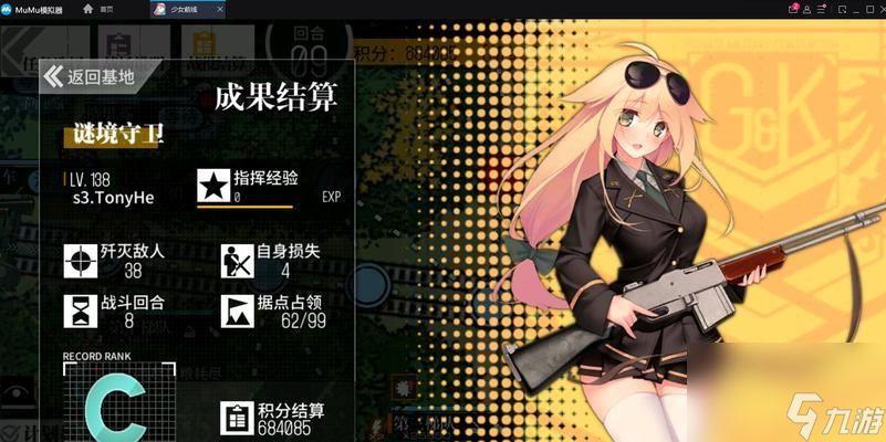 少女前线冬活2021攻略__少女前线冬活剧情