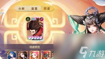 _少年御灵师英雄试炼_少年御灵师英雄试炼最强阵容