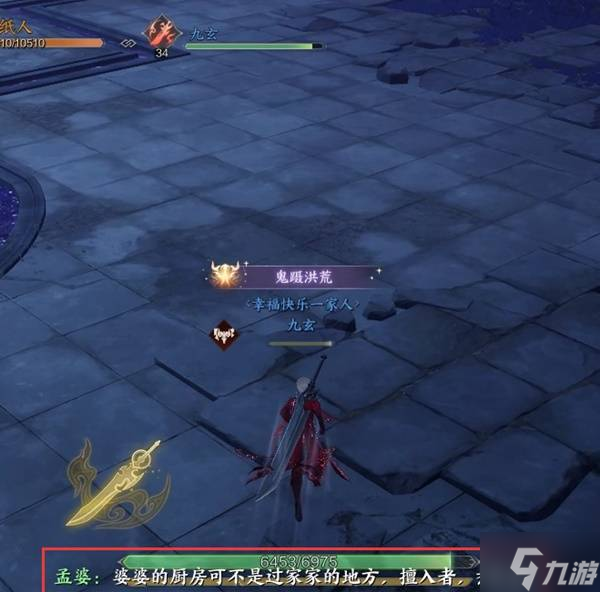 诛仙黄泉绘卷任务怎么做_诛仙手游黄泉的信物在什么地方_