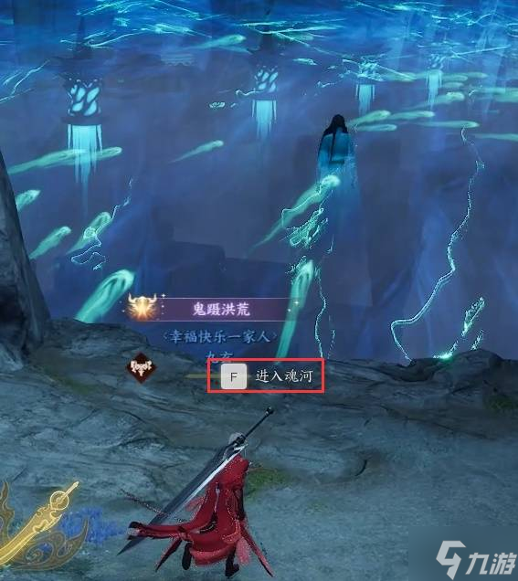 诛仙手游黄泉的信物在什么地方_诛仙黄泉绘卷任务怎么做_