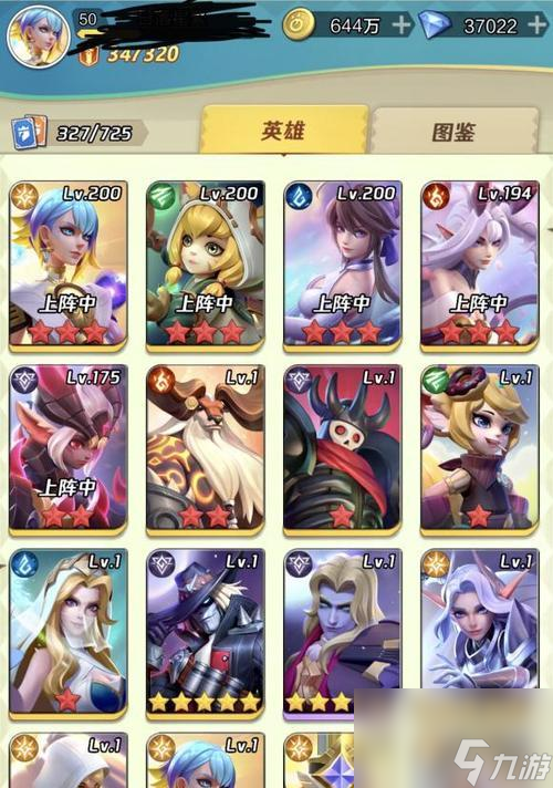 _火系阵容搭配_最强火系技能