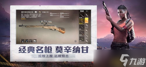 美化包使用教程和平精英__美化包和平精英大全