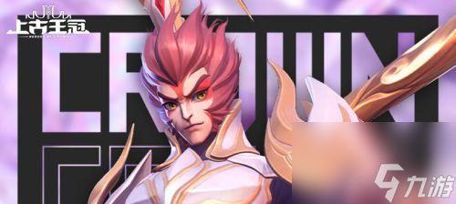 以上古王冠传记双子通关秘籍：掌握这些技巧，轻松征服最难关卡