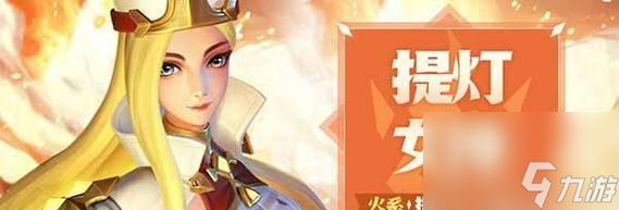 王者荣耀挑战通关攻略__逆战猎魔挑战通关攻略