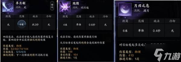 诛仙世界影舞流影合欢入门教学：揭秘最强流派操作技巧，让你轻松成为高手